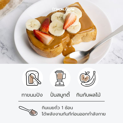 Smooth Peanut Butter 180g