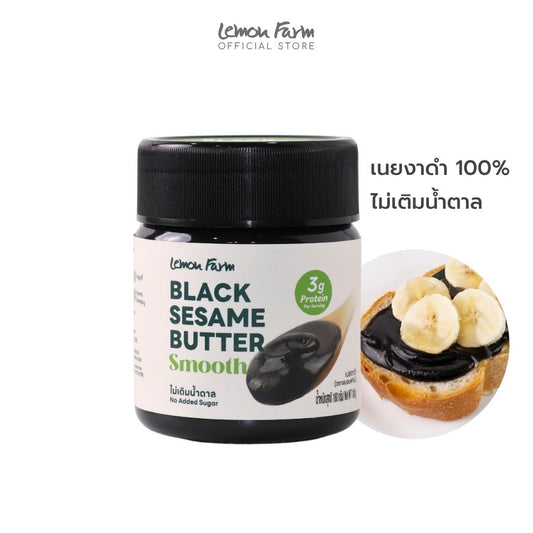 Black Sesame Butter 180g