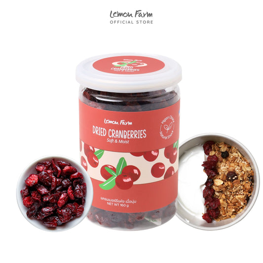 แครนเบอร์รี่อบแห้ง เนื้อนุ่ม 160 g