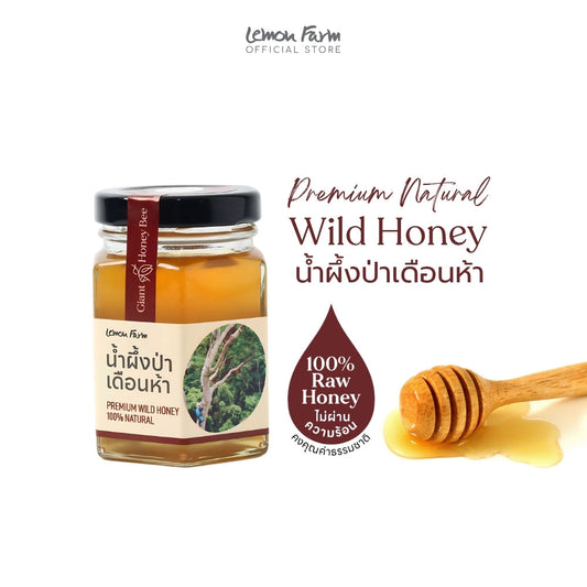 น้ำผึ้งป่าเดือนห้า Premium Wild Honey 130 g