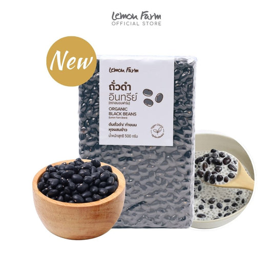 ถั่วดำ Organic 500g