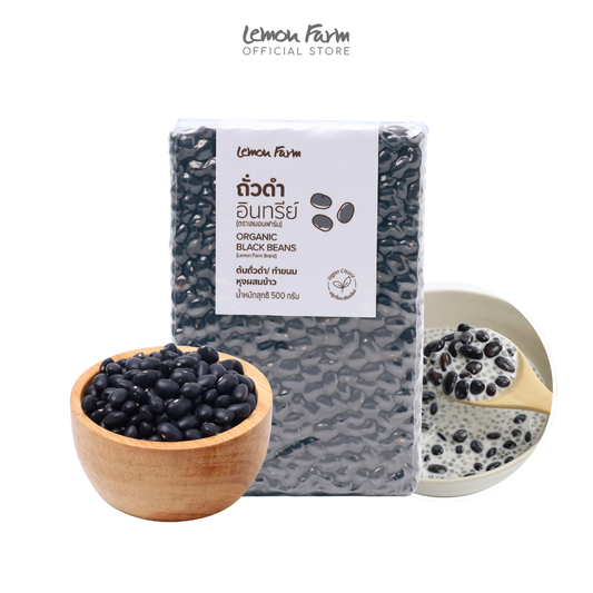 Organic Black Beans 500g