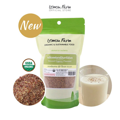 แฟล็กซีดบด Organic พร้อมทาน 120g