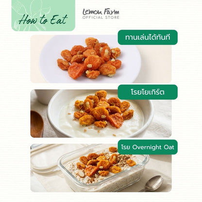 เคพกูสเบอร์รีอบแห้ง 46g