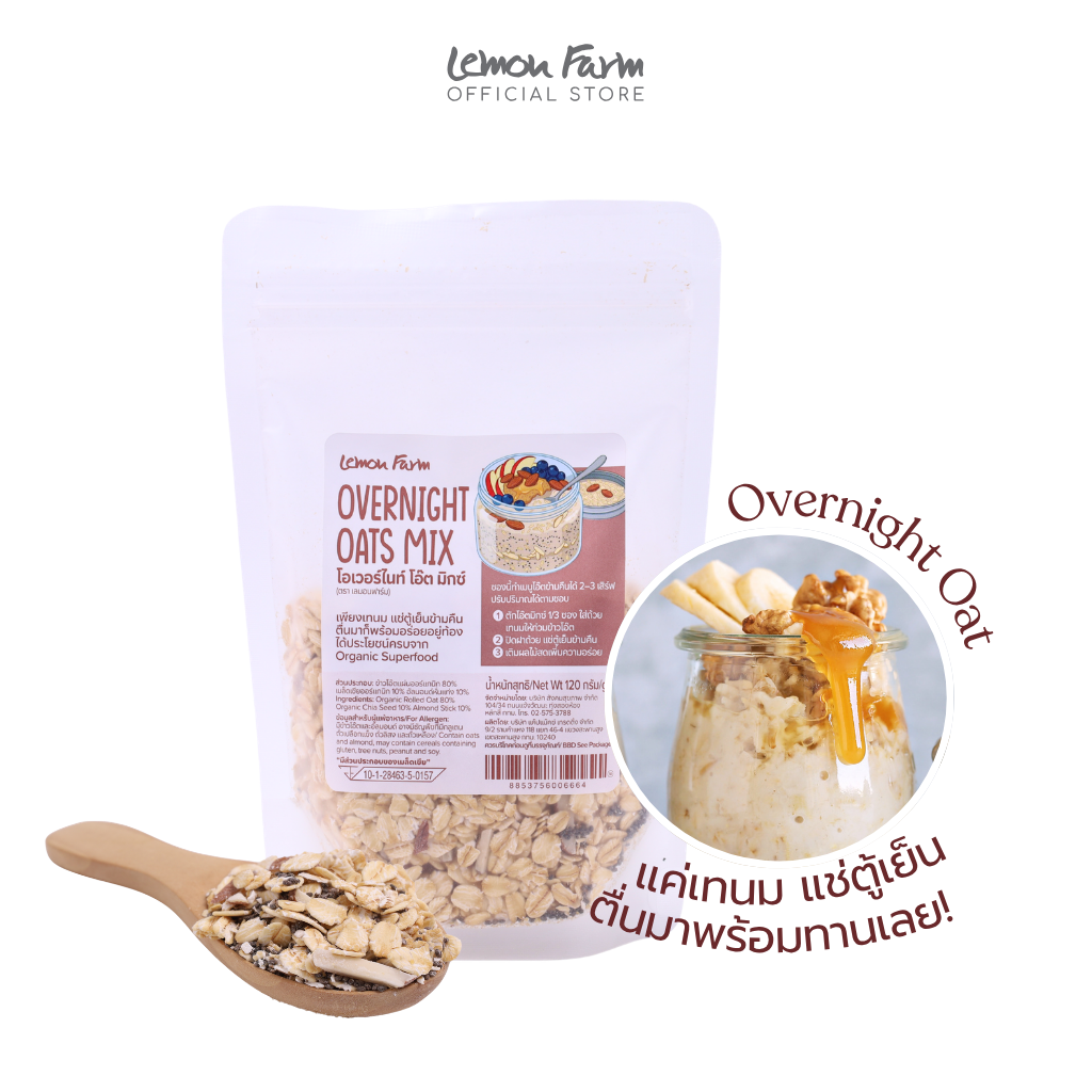 Overnight Oats Mix 120g