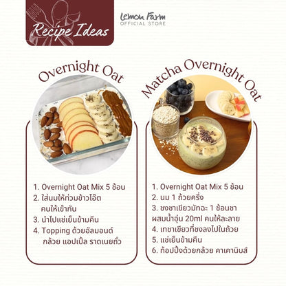 Overnight Oat Set 2