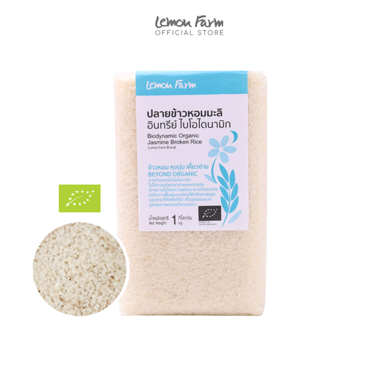 Biodynamic Organic Jasmine Rice Broken 1 Kg