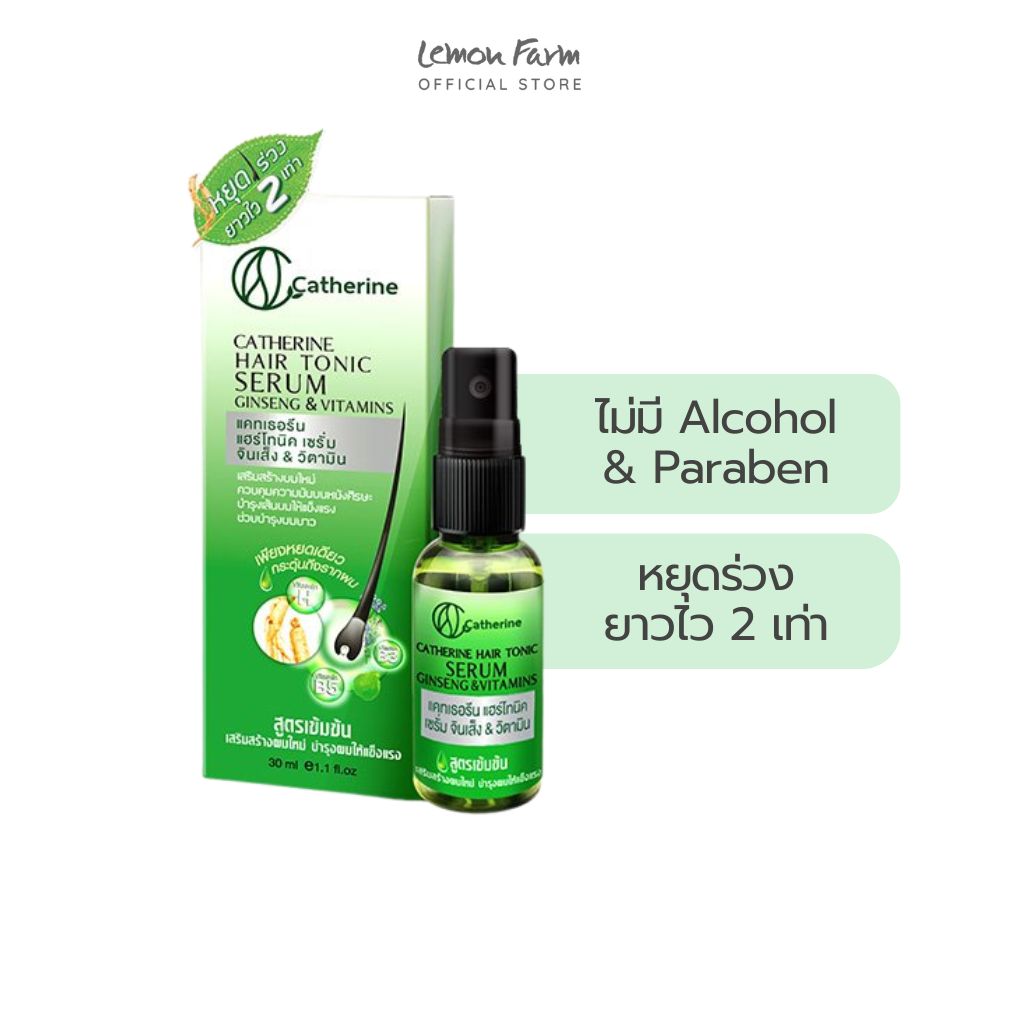 Ginseng & Vitamin Hair Tonic Serum 30ml