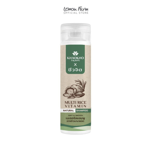 แชมพูจากข้าวนานาชนิด 220 ml