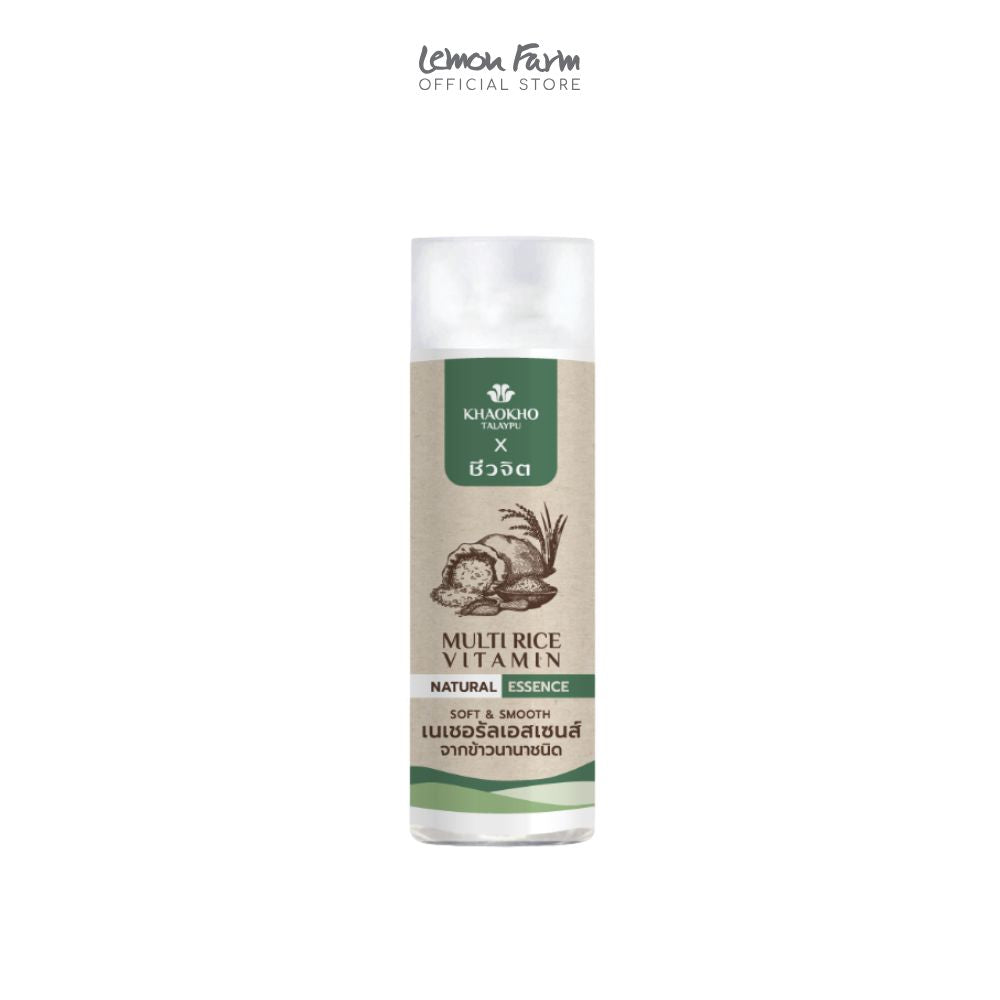 มัลติไรซ์เฟเชียล เอสเซนส์ 125 ml