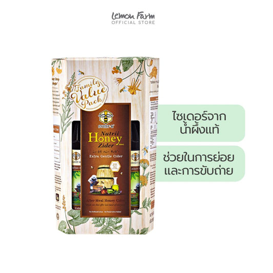 นิวทริฮันนี่ไซเดอร์ 310ml แพ็คคู่