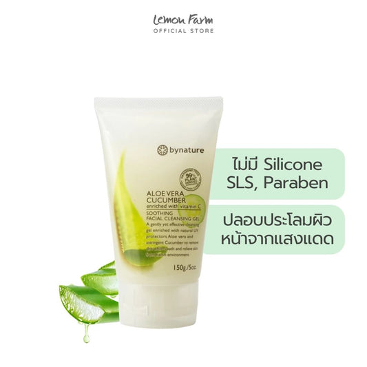 เจลล้างหน้าว่านหางจระเข้ผสมแตงกวา 150ml