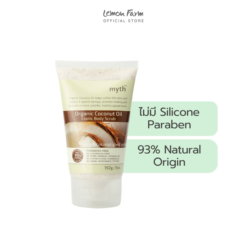 Organic Coconut Oil Body Scrub 150g