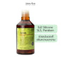 เฮนนาชายน์แอนด์คัลเลอร์แชมพู 290ml