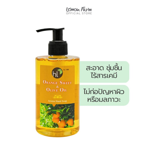 สบู่เหลวล้างมือ 300 ml