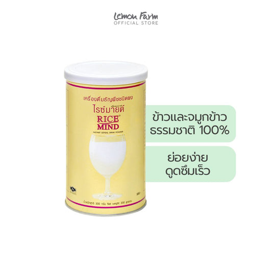 เครื่องดื่มธัญพืชชนิดผง 300 g