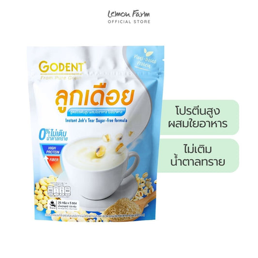 เครื่องดื่มลูกเดือยปรุงสำเร็จ 25g x 5 ซอง