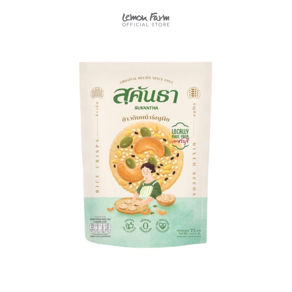 ข้าวตังธัญพืช 75g