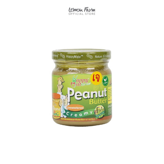 ครีมถั่วลิสง รสธรรมชาติบดละเอียด 200 g