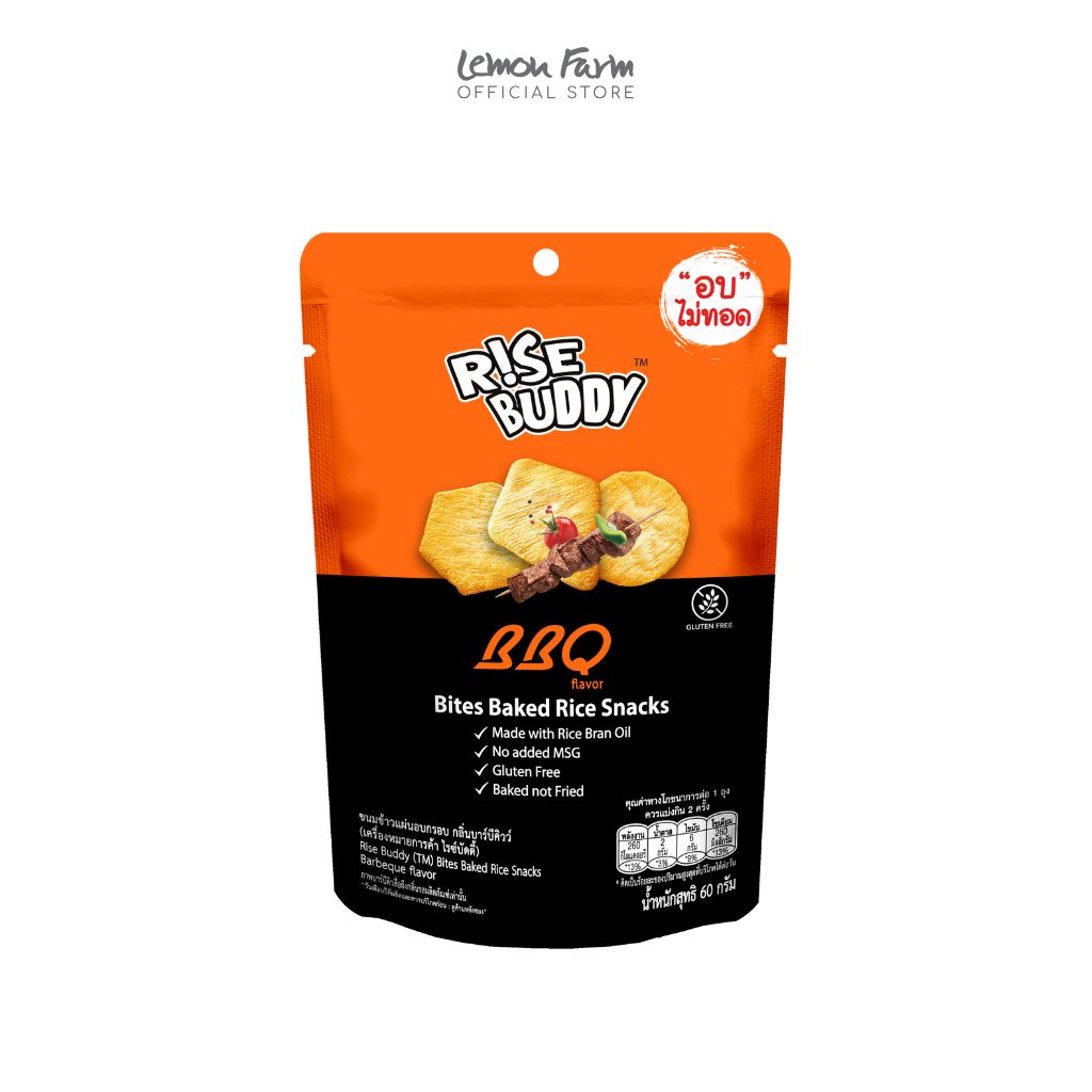 ขนมข้าวแผ่นอบกรอบ กลิ่นบาร์บีคิว 60g