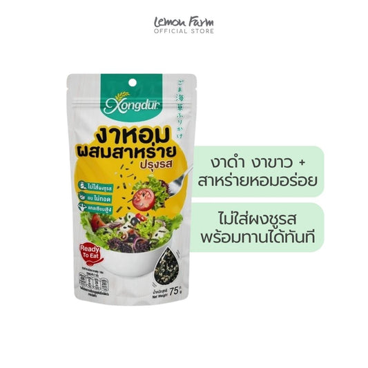 งาหอมโรยข้าวผสมสาหร่ายซองเดอร์ 75g