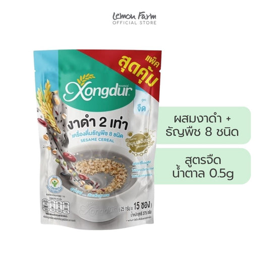 เครื่องดื่มธัญญาหารผสมงาดำสำเร็จรูป สูตรจืด 25g x 15 ซอง