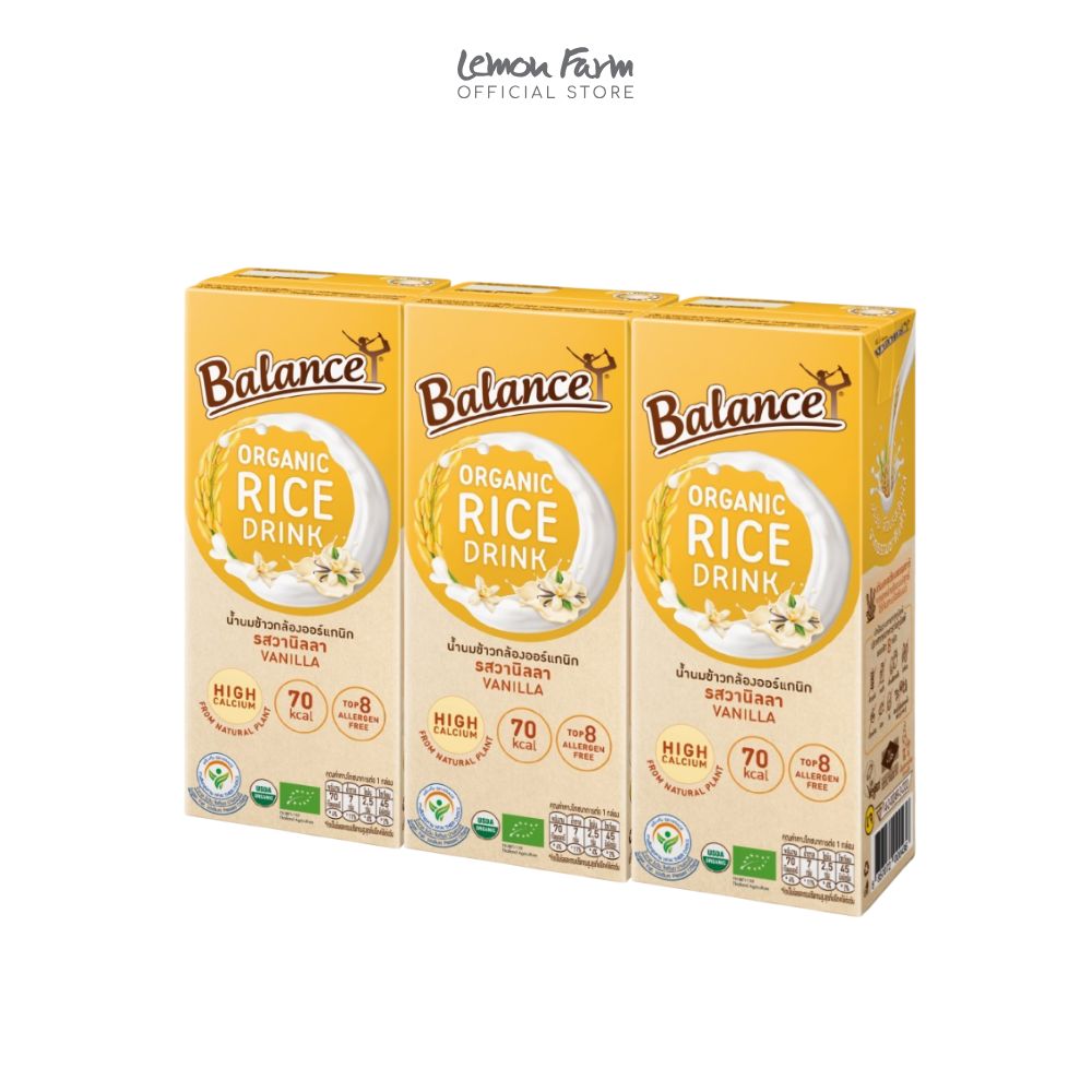 น้ำนมข้าวกล้องหอมมะลิรสวนิลา 180 ml x 3 กล่อง