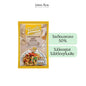 ผงปรุงรสไก่ 50g