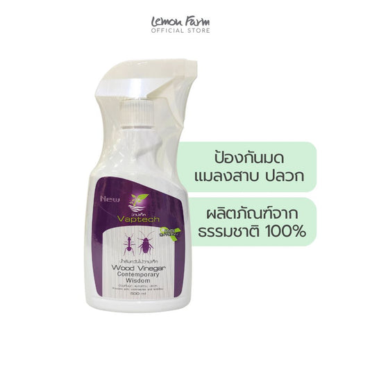 น้ำส้มควันไม้แบบสเปรย์มดแมลงสาป 500ml