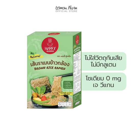 เส้นราเมนข้าวกล้อง 280g