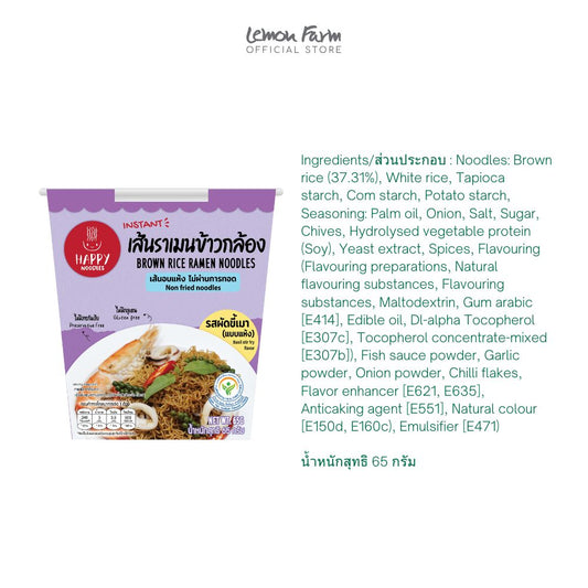 เส้นข้าวกล้องราเมน รสผัดขี้เมา 65 g