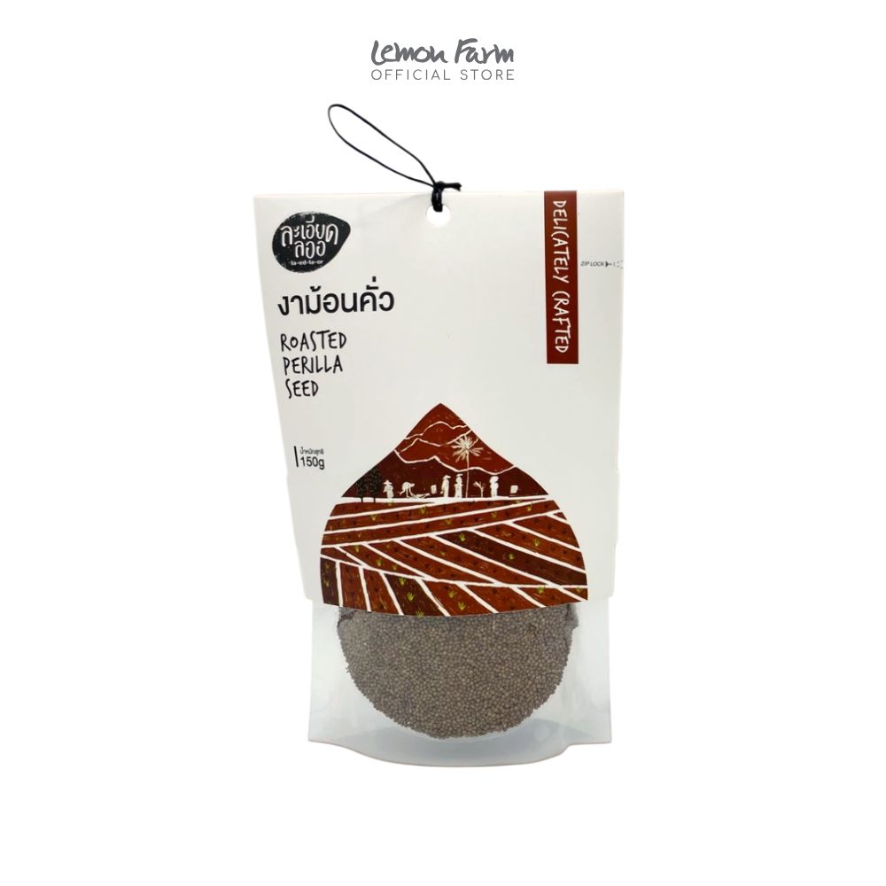 งาม้อนคั่วเม็ด 150g