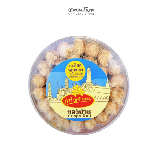 ทองม้วนกะทิสดไส้หมูหยอง 250 g