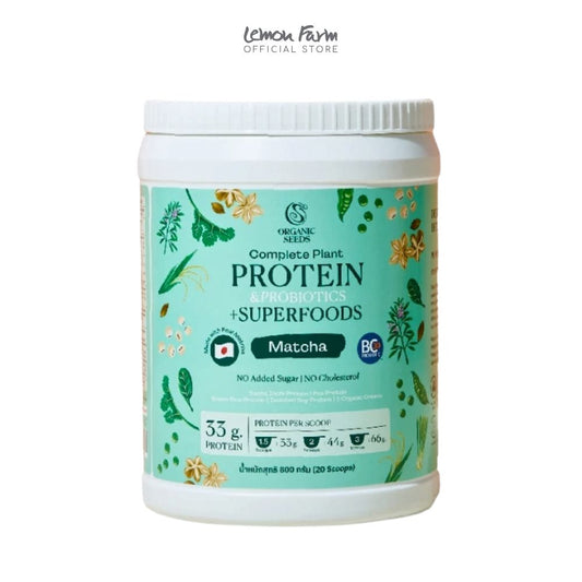 โปรตีนพืชผสมโพรไบโอติกส์รสมัทฉะ 800 g