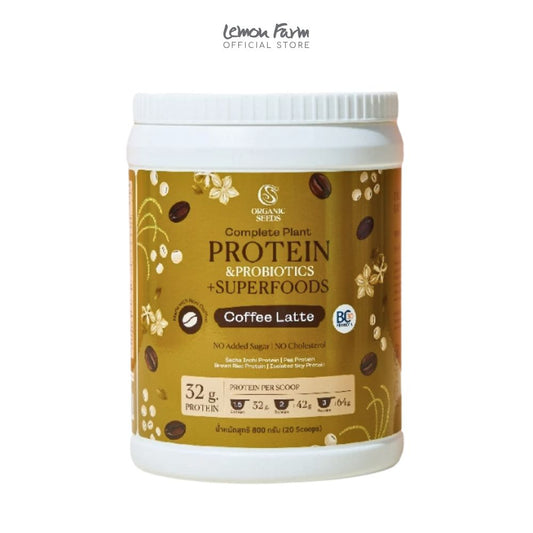 โปรตีนพืชผสมโพรไบโอติกส์รสกาแฟ 800 g