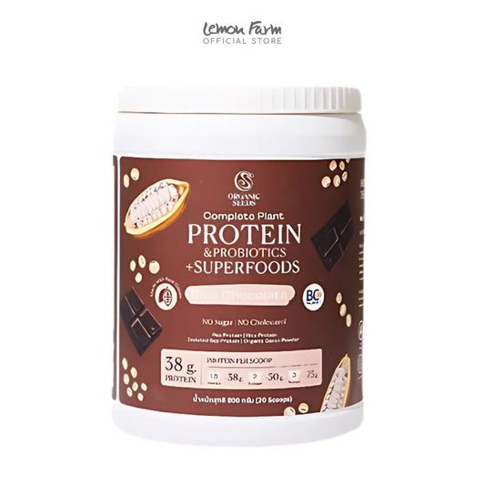 โปรตีนพืชผสมโพรไบโอติกส์รสช็อคโกแลต 800 g