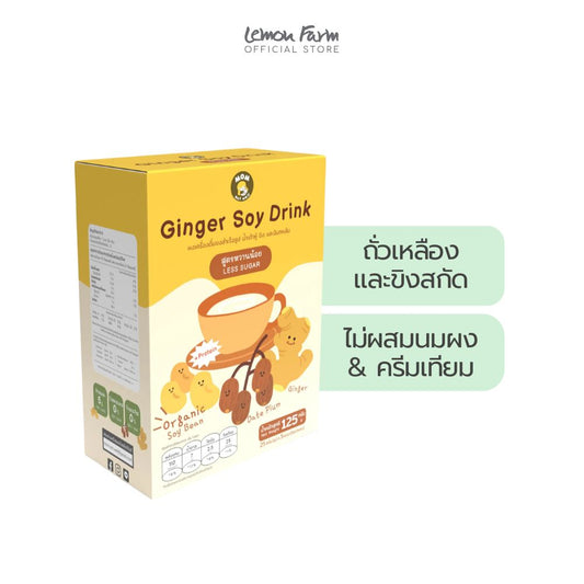 น้ำเต้าหู้ผสมขิงสูตรหวานน้อย 125 g