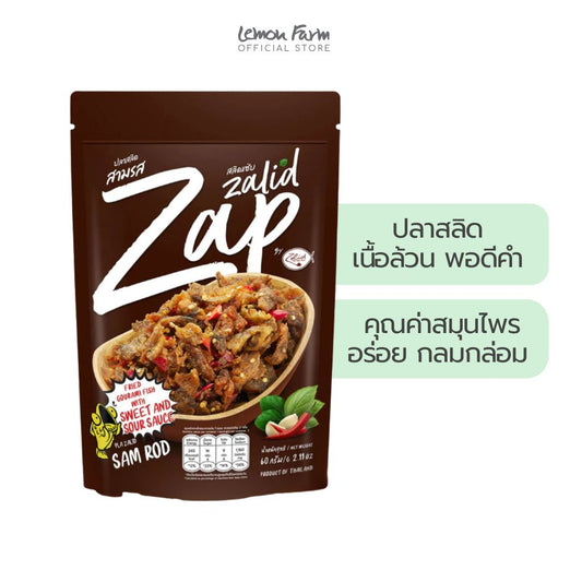 ปลาสลิดสามรส 60g