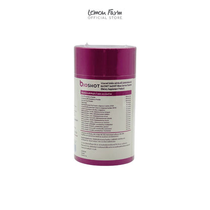 BioShot Mixed Berries 2g x 15 ซอง