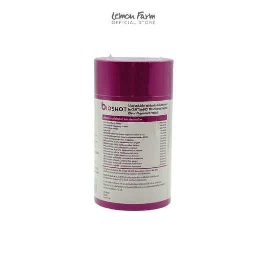BioShot Mixed Berries 2g x 15 ซอง