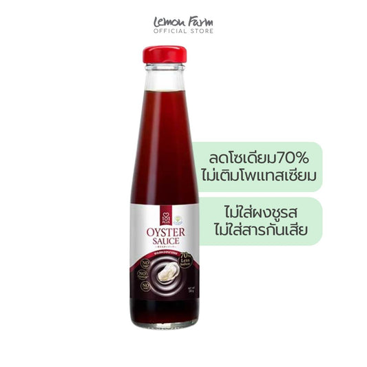 ซอสหอยนางรม 101 Plus 280ml