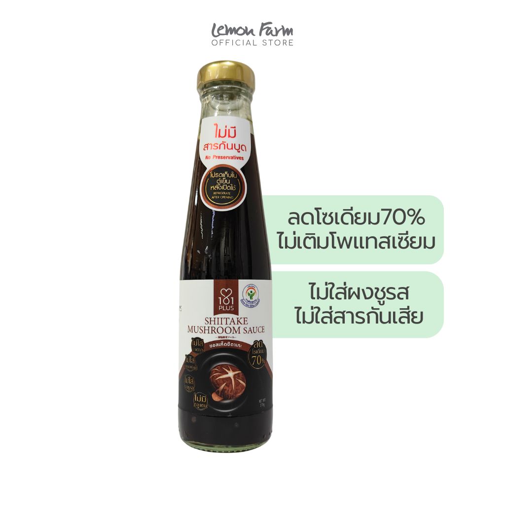 ซอสเห็ดชิตาเกะ 101 Plus 275ml