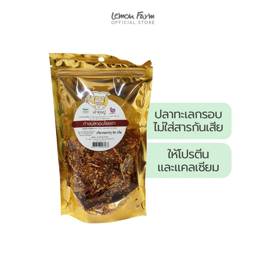 ก้างปลาอบงา 65g