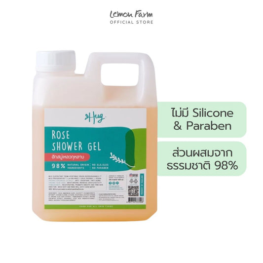 เจลอาบน้ำกุหลาบ 1000 ml