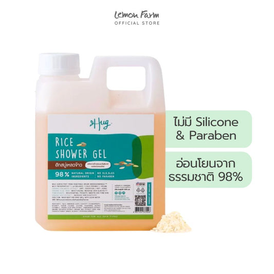 เจลอาบน้ำข้าว 1000 ml