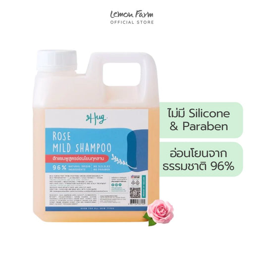 แชมพูสูตรอ่อนโยนกลิ่นกุหลาบ 1000 ml