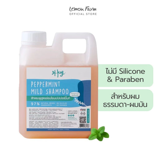 แชมพูสูตรอ่อนโยนกลิ่นเปปเปอร์มิ้นท์ 1000ml