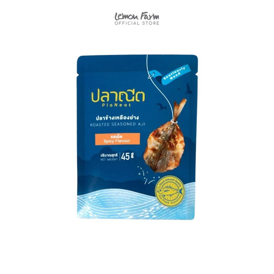 ปลาข้างเหลืองย่างรสเผ็ด 45g