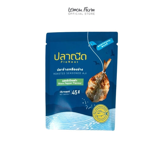 ปลาข้างเหลืองย่างรสพริกไทยดำ 45g