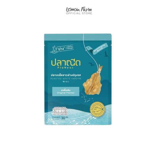ปลาเกล็ดขาวย่างรสดั้งเดิม 30g